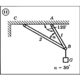 Решение задачи С1 вариант 11 (С1-11) - Диевский В.А.