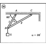 Решение задачи С1 вариант 25 (С1-25) - Диевский В.А.