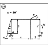 Решение задачи С2 вариант 10 (С2-10) - Диевский В.А.