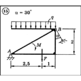 Решение задачи С2 вариант 15 (С2-15) - Диевский В.А.
