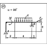 Решение задачи С2 вариант 17 (С2-17) - Диевский В.А.