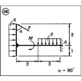 Решение задачи С2 вариант 28 (С2-28) - Диевский В.А.