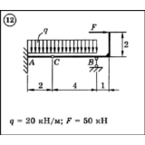 Решение задачи С3 вариант 12 (С3-12) - Диевский В.А.