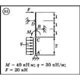 Решение задачи С3 вариант 15 (С3-15) - Диевский В.А.