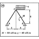 Решение задачи С3 вариант 19 (С3-19) - Диевский В.А.
