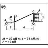 Решение задачи С3 вариант 27 (С3-27) - Диевский В.А.