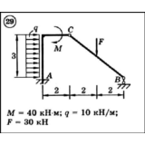 Решение задачи С3 вариант 29 (С3-29) - Диевский В.А.