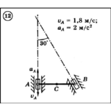 Решение задачи К3 вариант 12 (К3-12) - Диевский В.А.