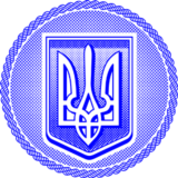 Векторный герб Украины