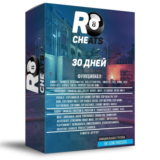 |R8|  Приватный чит CS2  - 30 Дней. [Green Trust]✅
