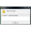 AllOrdersClose - a script to close all orders