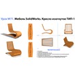 Урок №71. Мебель SolidWorks. Кресло изогнутое ТИП-1