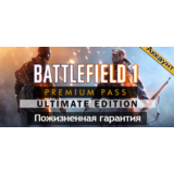 Battlefield 1 Premium Оффлайн активация|Гарантия 3 мес