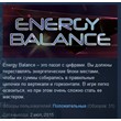 Energy Balance  💎 STEAM KEY REGION FREE GLOBAL