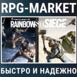 TOM CLANCY’S RAINBOW SIX: SIEGE (UBISOFT) + ПОДАРОК