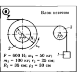 Решение задачи Д6 Вариант 06 Диевский В.А. Малышева ИА