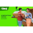 The Sims 4: Tiny Living (EA App / Region Free)