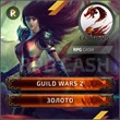 GW 2  Guild Wars 2 купить золото GOLD от Rpgcash