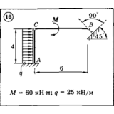 Решение задачи Д4 (задание 1) Вариант 16 Диевский В.А.