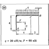 Решение задачи Д4 (задание 1) Вариант 20 Диевский В.А.