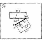 Решение задачи Д7 (задание 2) Вариант 14 Диевский В.А.