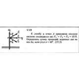 Решение задачи 1.1.9 из сборника Кепе О.Е. 1989 года