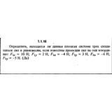 Решение задачи 1.1.16 из сборника Кепе О.Е. 1989 года