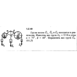 Решение задачи 1.2.19 из сборника Кепе О.Е. 1989 года