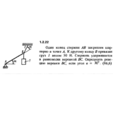 Решение задачи 1.2.22 из сборника Кепе О.Е. 1989 года