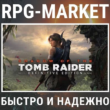 SHADOW OF THE TOMB RAIDER: DEFINITIVE EDITION (STEAM)