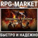 DRAGON'S DOGMA DARK ARISEN (STEAM) + ПОДАРОК