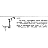 Решение задачи 2.1.11 из сборника Кепе О.Е. 1989 года