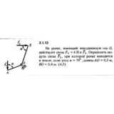 Решение задачи 2.1.13 из сборника Кепе О.Е. 1989 года