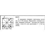 Решение задачи 2.2.11 из сборника Кепе О.Е. 1989 года