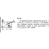 Решение задачи 2.2.13 из сборника Кепе О.Е. 1989 года