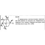 Решение задачи 2.2.14 из сборника Кепе О.Е. 1989 года