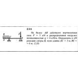 Решение задачи 2.3.5 из сборника Кепе О.Е. 1989 года