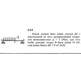 Решение задачи 2.3.8 из сборника Кепе О.Е. 1989 года