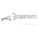 Решение задачи 2.3.9 из сборника Кепе О.Е. 1989 года