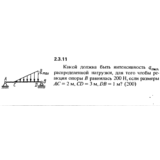 Решение задачи 2.3.11 из сборника Кепе О.Е. 1989 года