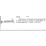 Решение задачи 2.3.15 из сборника Кепе О.Е. 1989 года