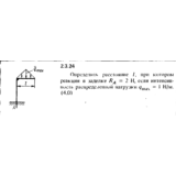 Решение задачи 2.3.24 из сборника Кепе О.Е. 1989 года