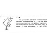 Решение задачи 2.3.26 из сборника Кепе О.Е. 1989 года