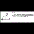 Решение задачи 2.4.23 из сборника Кепе О.Е. 1989 года