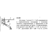 Решение задачи 2.4.30 из сборника Кепе О.Е. 1989 года