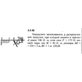 Решение задачи 2.4.36 из сборника Кепе О.Е. 1989 года
