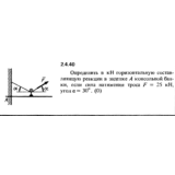 Решение задачи 2.4.40 из сборника Кепе О.Е. 1989 года
