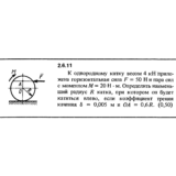 Решение задачи 2.6.11 из сборника Кепе О.Е. 1989 года