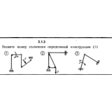 Решение задачи 3.1.3 из сборника Кепе О.Е. 1989 года