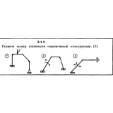 Решение задачи 3.1.4 из сборника Кепе О.Е. 1989 года